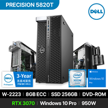 DELL 워크스테이션 프리시전 5820T W-2223 8GB 256GB Win10 Pro