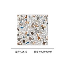 자연석 바닥 스톤 아트 타일 줄눈 리모델링 식물원, 600x600, CL636