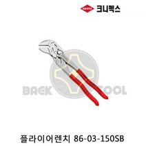 크니펙스 플라이어렌치 86-03-150SB 첼라 스패터