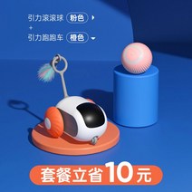 펫 고양이 전동장난감 한주먹거리 움직이는 스마트카, F