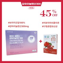 마이에이치랩 레이디 밸런스 감마리놀렌산 300 + Dr.DHO 석류 콜라겐 유산균 30포, 1개, 120정