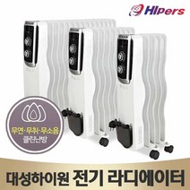 대성하이원 라디에이터 DHR-050/DHR-070/DHR-090, 2.DHR-070
