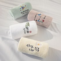 [더도톰] 돌 결혼 고희 맞춤 자수 기념 수건 답례품 더도톰 40수 코마사 170g ( 자수포함 포장포함 ), 와인