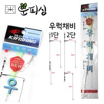 운피싱 K3F 우럭 채비 편대채비 선상 침선 어초 낚시, 1개
