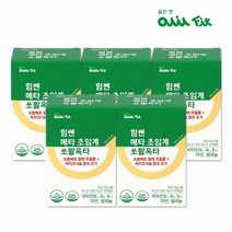 올린핏 힘쎈 메타 초임계 쏘팔 옥타 30캡슐 x 5개 (총 5개월분)