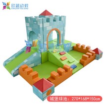 소프트 쿠션 미끄럼틀 아이 어린이 정글짐 계단 놀이터, 캐슬 볼 풀