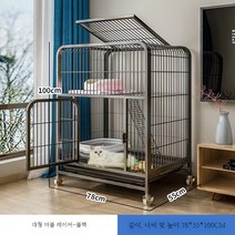 고양이 케이지 홈 실내 초대형 울타리 펜스 펫룸, C