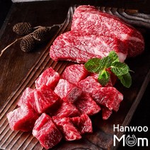 [한우맘] 한우국거리(잡육)500g, 1팩(500g)