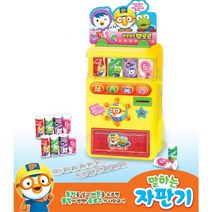ppp 2018 원앤원 콩지래빗 말하는자판기 92473