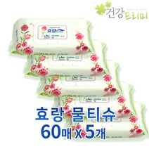 효랑 물티슈 60매입x5개 (캡) 다용도 위생 물티슈