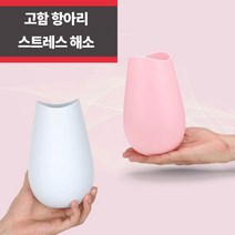 SYC 고함항아리 방음마이크 소리항아리 노래연습 스트레스, 핑크