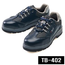 [멀티몰] 티뷰크 마크 TB-402 다목적 안전화 발편한 경량화 기능화