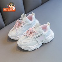 FULIBS 어린이 스포츠 신발 작은 흰색 신발 온라인 연예인 아빠 신발 소년 신발 봄 2022 새로운 1L