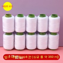 KORELAN가정용 재봉사 두꺼운 라인 화이트 라인 블랙 라인 재봉 옷 바늘 라인 상자 재봉틀 특수 라인 핸드 라인 그룹 손 봉합, 굵은 실[화이트 12권]