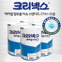 TO 유한 크리넥스 에어셀 점보롤 티슈 STD 270m 4x4롤, 단품