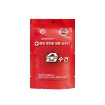 화재대피용 비치용 숨수건 방연 유독가스방지 습식필터마스크, 비치용 2개