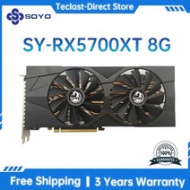 SOYO-AMD RX5700XT 8G 그래픽 카드 GDDR6 비디오 메모리 PCIE16x4.0 256 비트 8 핀 + 게임 카드 HDMI 데스크탑 컴퓨터, RX5700XT 8GB-2Fan