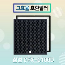 기타 바보사랑[참필터] 삼성공기청정기 AX90M7580WPD필터 CFX-C100D 일반형