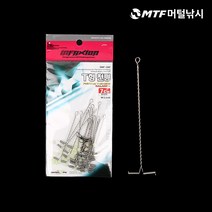 인팩션 T형 천평 DMF-242 바다 우럭 갈치 채비