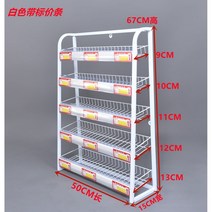 틈새 상품 가판대 진열대 트롤리 과일 행사 편의점 매대 과자 철제 앵글 수납 선반 마트, 옵션11