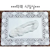 타래 시침실/내츄럴/순면/실표뜨기/시침용 다기능, /내츄럴/순면
