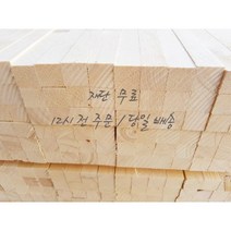 소송/각재/반다루끼/나나부_27T*19*2400_1단(12개)_재단 무료[12시 전 주문 시 출고], 12개
