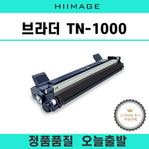 브라더 TN1000 DR1000 HL1110 1210W MFC1910W DCP1610W, DR1000드럼_10000매, 1개