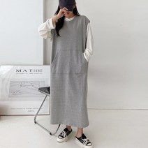 가을 데일리 캐주얼 캥거루 포켓 아노락 나시 민소매 쭈리 면 조끼 베스트 롱 원피스