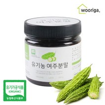 유기농 여주분말 200gX1통 여주가루, 유기농 여주분말 200gX1통 여주