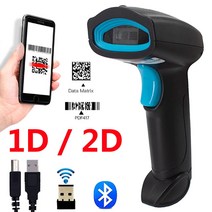 바코드스캐너 시스템용 무선 블루투스 코드 리더 창고 barcode scanner 19, u2 유선 2d