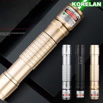 KORELAN 레이저빔 강한 빛 장거리 3가지 색상 옵션, 골드