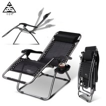 시즌UP 차박캠핑체어 캠핑의자 야외의자 벤치 무중력 접이식 야전침대 휴가 썬텐 비치체어, 1000
