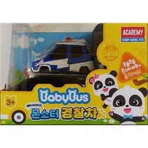 아카데미과학 베이비버스 데굴데굴 시리즈-변신구조버스 베이비버스 몬스터3종&5종세트, 3. 베이비버스 몬스터 경찰차