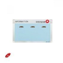A형 집게식 로고게시판 ACL-A4-W3 가로형 액자 탁상용액자 벽길이용액자 자석액자 자석, 1개, 블루