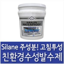 슈퍼드라이18kg 발수제 외벽 수성발수제 드라이비트 콘크리트외벽 적벽돌 미장부위, 슈퍼드라이18L