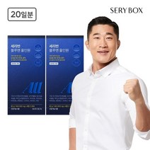 세리박스 세리번 블루맨 올인원 20일분