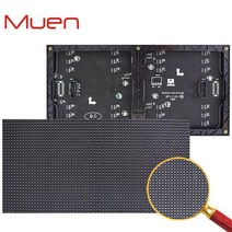 계기판 f36 디지털 속도계 타코미터 P5 실내 LED 디스플레이 모듈 1 16 스캔 2121 320x160mm 풀 컬러 광고 110 개 배송, 10PCS