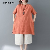 푸아이 여성 여름 루즈핏 라운드넥 반팔 빅사이즈 블라우스+7부바지 캐주얼 세트LM262