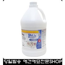 벼룩쟁이강아지간지러움없애주는애견 강아지털윤기 강아지향기샴푸 강아지피부병샴푸