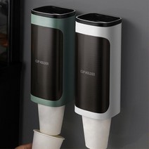 병원 대기실 잔량확인 벽부착 모던 종이컵 디스펜서 물컵 음료수컵 안정적인, 반투명컵홀더2구 백색