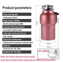 음식물처리기 식품 쓰레기 처리 분쇄기 220V 주방 싱크 기구 가정용, 02 Wireless switch_03 UK