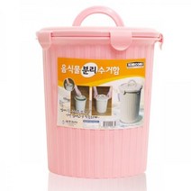 현hopes_손잡이쓰레기통 음식물 휴지 건조 처리 수거 주방잔반 수거함 분리수♥hope!!, ♥belong!!