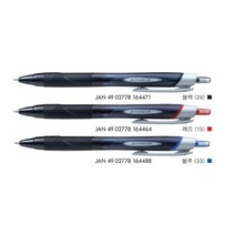 [투빌] 제트스트림볼펜 잘써지는펜 미쓰비시 유니 제스트림 0.38mm 0.5mm 0.7mm 1.0mm, 블랙