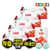 순수식품 착즙 사과즙 4박스120포x100ml, 없음