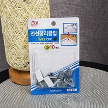 전선정리 클립 소 KC-83 10개입, 본품