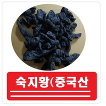 건생강300g(중국산/말린생강)/ 건강/건조생강/약초22종류, (17)숙지황300g(중국산), 300g