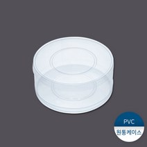 [패킹콩] PVC원통케이스 12번 50개, 상세 설명 참조, 상세 설명 참조