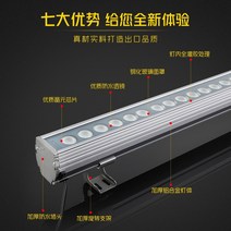 LED 야외 세벽등 레쉬 방뢰 외부벽 호텔 공사 밝게 경관 윤곽 투입함 몰딩 인테리어 3217825978, 정 화이트 50cm12 기와 세벽등