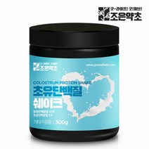 조은약초 초유 단백질 쉐이크 분말 가루 파우더 300g, 1개, 단품없음