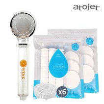 아토젯 비타C샤워기 1년구성(샤워기1개+필터2팩+비타볼6), 비타C샤워기1개+필터2팩+비타볼6